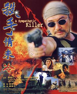 《性船1980》主视觉：阿娣攥着铜扣的半身剪影